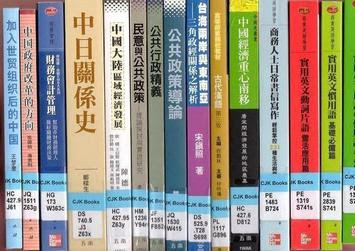 Penggunaan Buku Pelajaran dan Novel Asing Resmi Dilarang Kementerian Pendidikan China